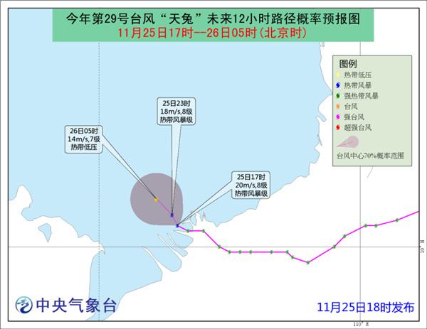 臺風天兔登陸越南 臺風萬宜對溫州沒有影響
