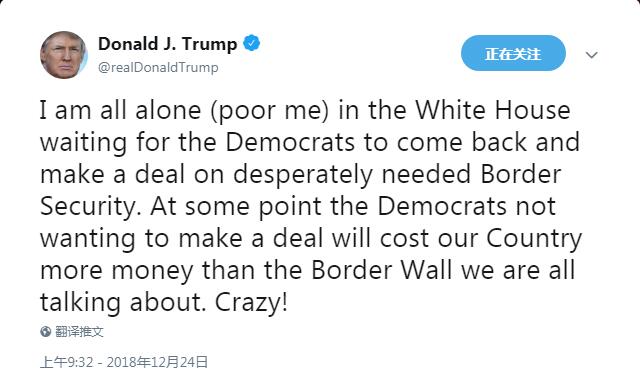 特朗普發推哀嘆