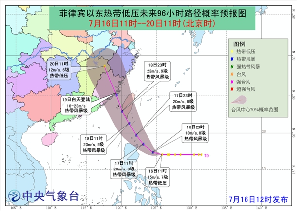 臺風丹娜絲最新消息