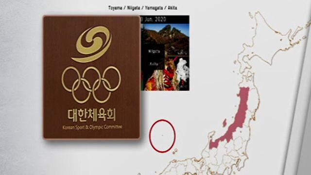 韓國人扎堆到上海抵制日本