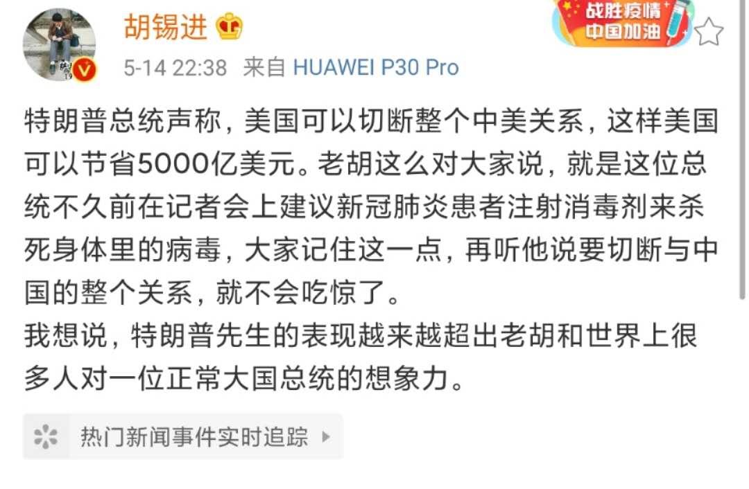 特朗普稱可以切斷中美關(guān)系
