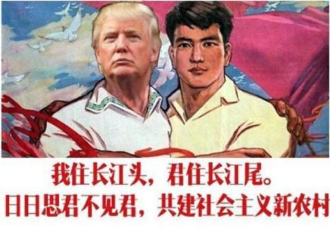 為什么把特朗普叫川建國