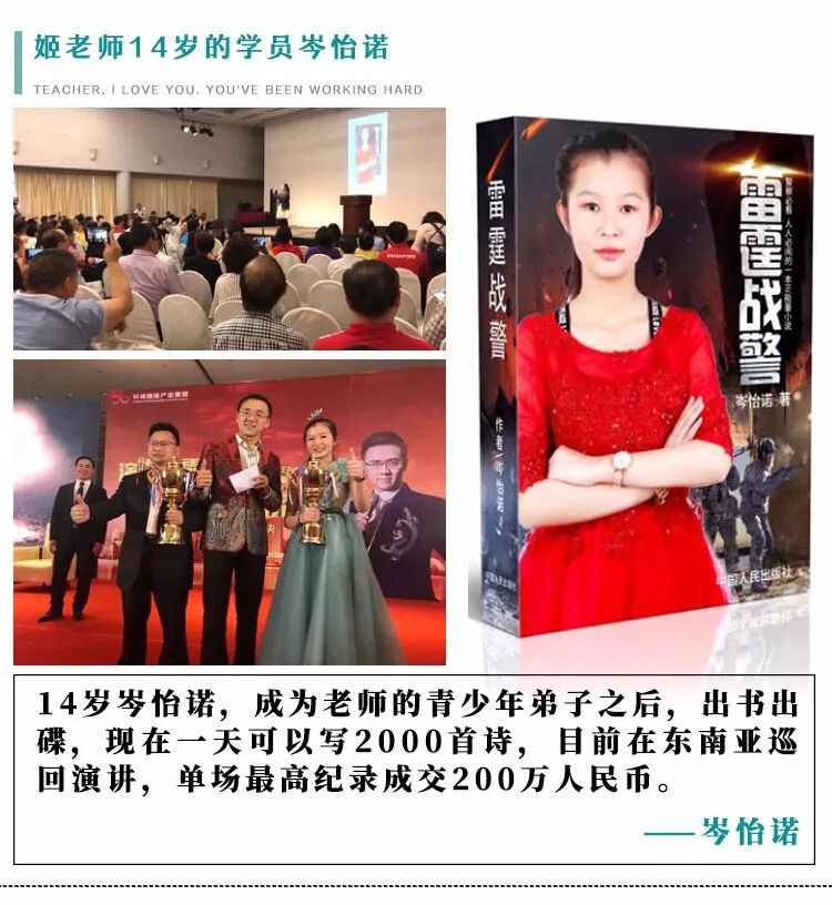 軒轅國際集團是干嘛的？姬劍晶是什么人物？