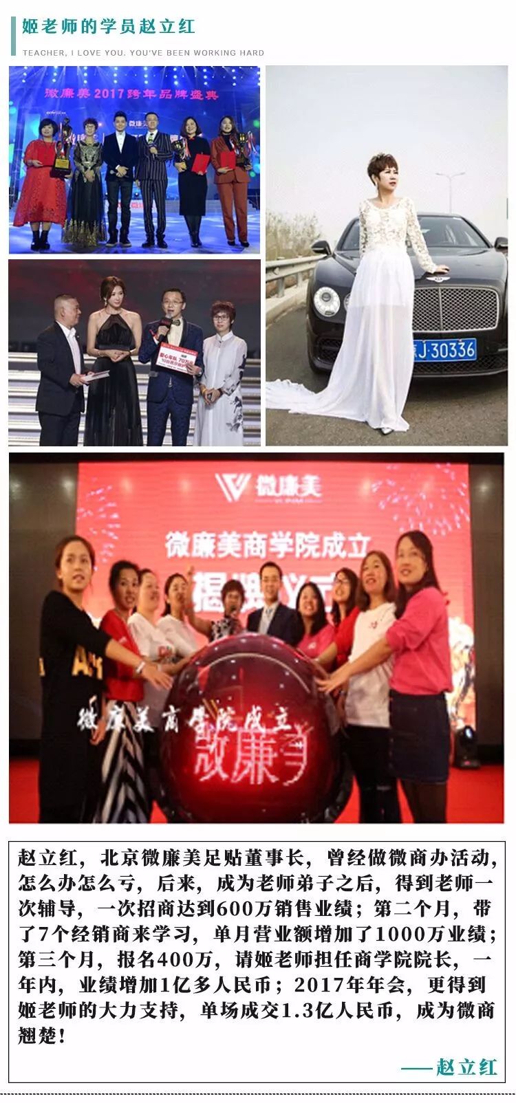 軒轅國際集團是干嘛的？姬劍晶是什么人物？