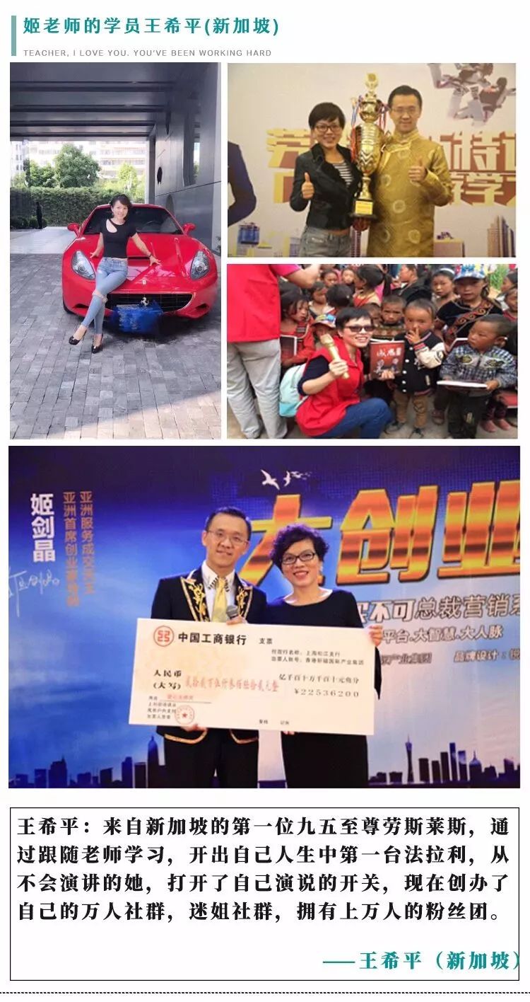 軒轅國際集團是干嘛的？姬劍晶是什么人物？