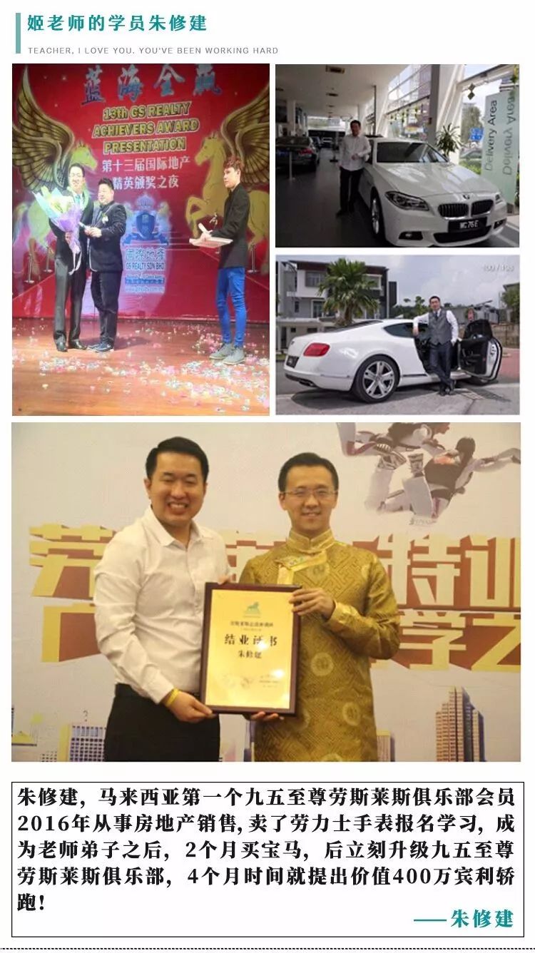 軒轅國際集團是干嘛的？姬劍晶是什么人物？
