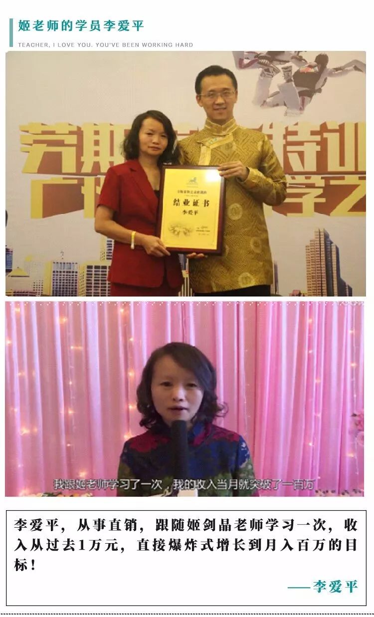 軒轅國際集團是干嘛的？姬劍晶是什么人物？