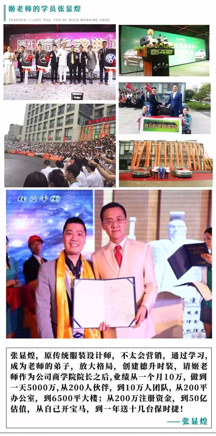 軒轅國際集團是干嘛的？姬劍晶是什么人物？