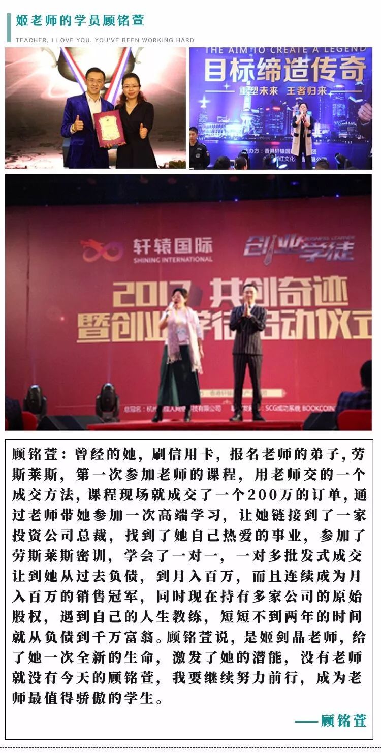 軒轅國際集團是干嘛的？姬劍晶是什么人物？