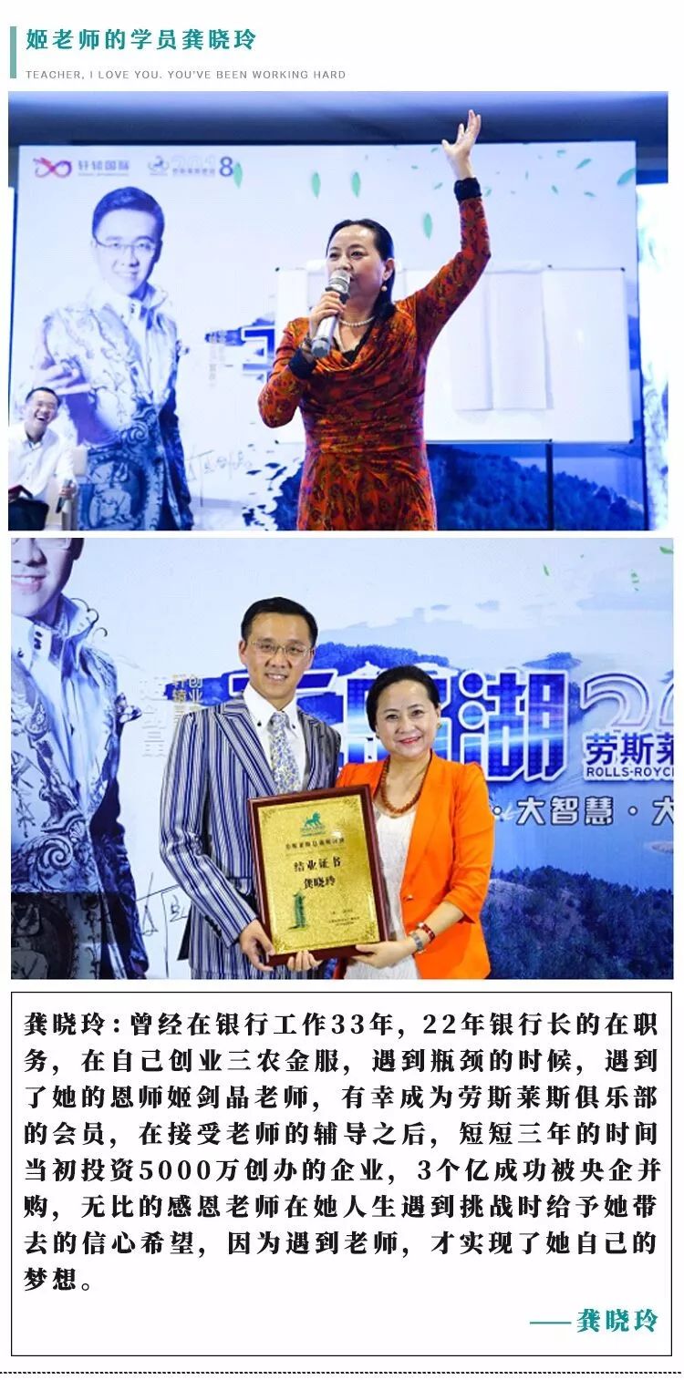 軒轅國際集團是干嘛的？姬劍晶是什么人物？
