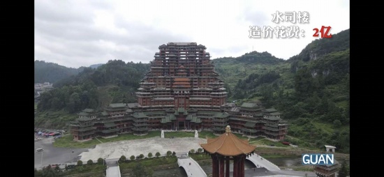 獨(dú)山縣官方回應(yīng)燒掉400億