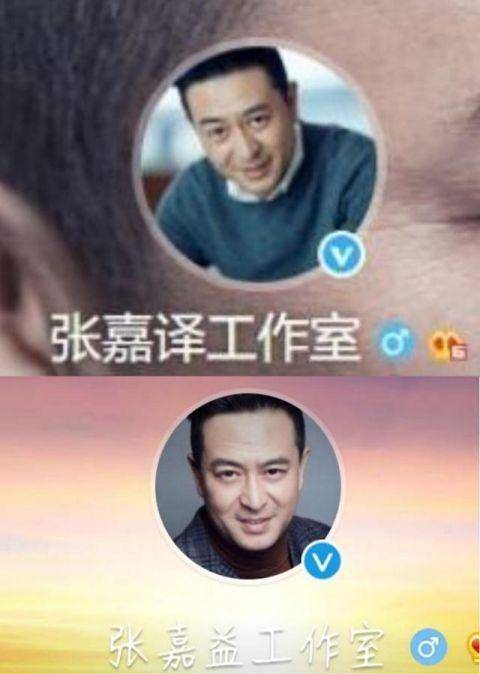 疑似有高人指導(dǎo)！張嘉譯改名張嘉益 為健康改名你覺(jué)得靠譜嗎