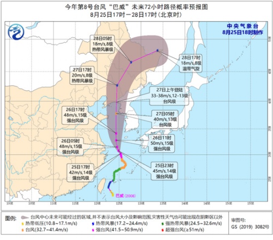巴威或成史上最強登陸東北臺風