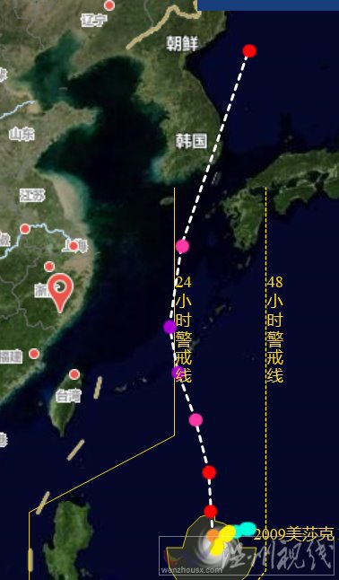 美莎克臺(tái)風(fēng)什么時(shí)候登陸 9號(hào)新臺(tái)風(fēng)什么時(shí)候登陸