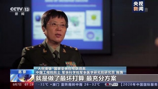 陳薇團隊疫苗海外獲批臨床試驗