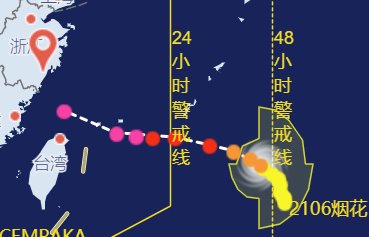 臺風(fēng)煙花逐漸靠近閩浙沿海