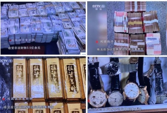 揭露受賄超3.5億元官員真實心態
