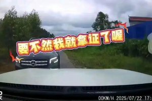 亮證女后續(xù)：雙方是