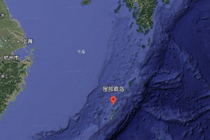 屋那霸島的原始主人