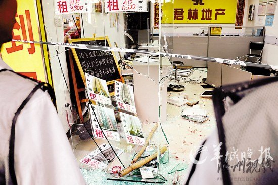 房地產中介店鋪遭數十人持竹棍磚塊打砸(圖)