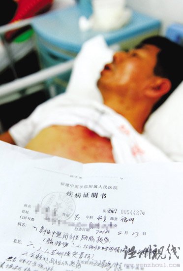 乘客叫人打斷公交司機腰椎自稱被車門夾腳