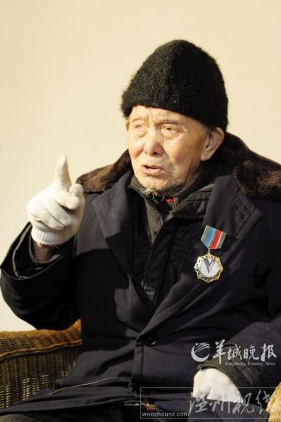 抗戰老兵楊根奎